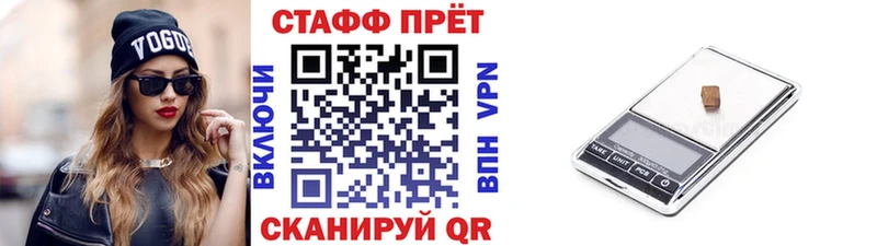 Магазин наркотиков Шумиха Канабис  Меф мяу мяу  СК  Гашиш 