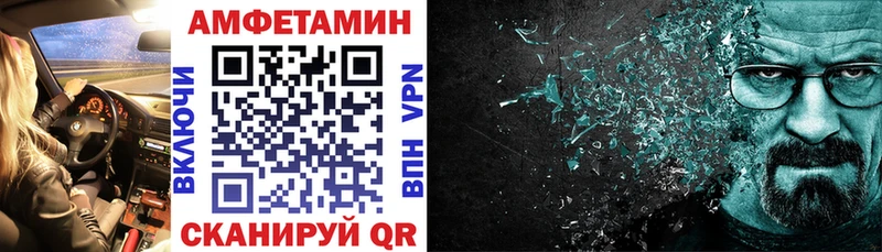 магазин  наркотиков  Шумиха  АМФ Premium 