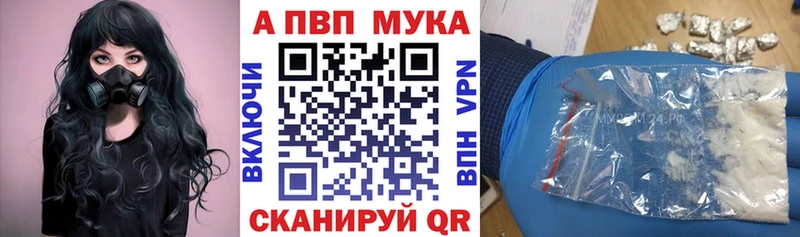 А ПВП Crystall  Шумиха 