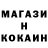 Кетамин ketamine Jackotherstar