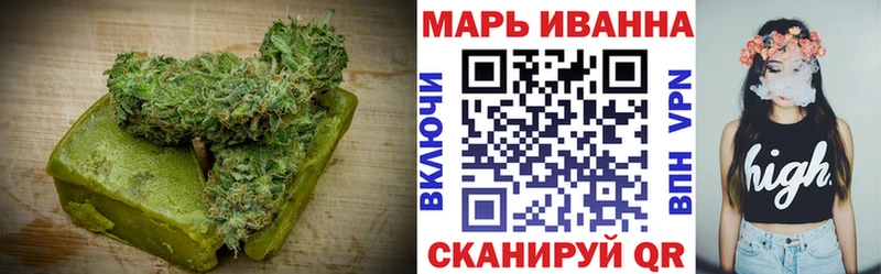 ОМГ ОМГ tor  Шумиха  Canna-Cookies конопля  магазин  наркотиков 