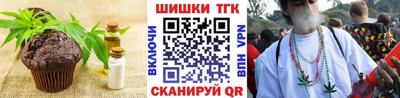 Canna-Cookies марихуана Шумиха