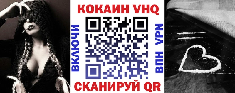 Cocaine 97% Шумиха