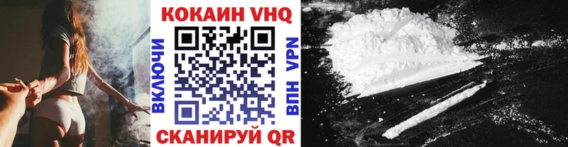 магазин  наркотиков  Шумиха  COCAIN Колумбийский 