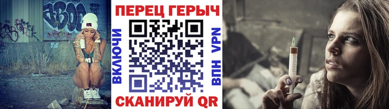 купить   Шумиха  Героин герыч 