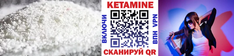 цены   Шумиха  Кетамин ketamine 