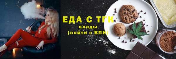 PSILOCYBIN Богородицк