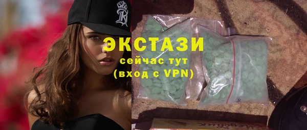 PSILOCYBIN Богородицк
