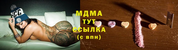 кокаин Богданович