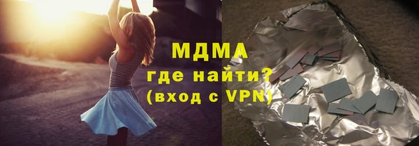 PSILOCYBIN Богородицк