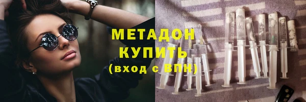 PSILOCYBIN Богородицк