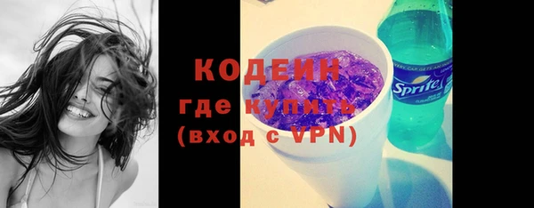 кокаин Богданович