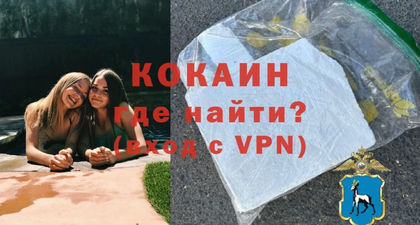 кокаин Богданович