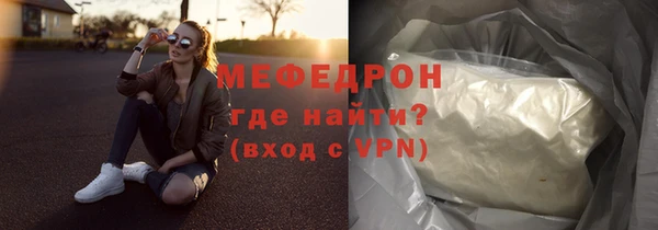 гидра Богородск