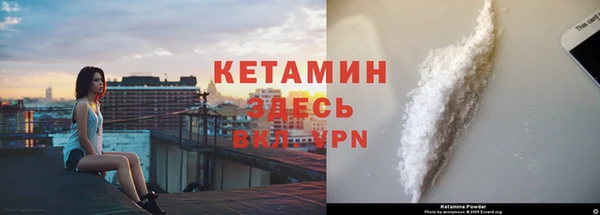 кокаин Богданович