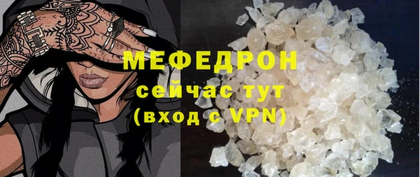 гидра Богородск