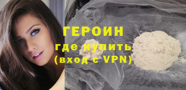 PSILOCYBIN Богородицк