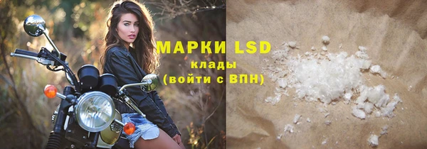 кокаин Богданович