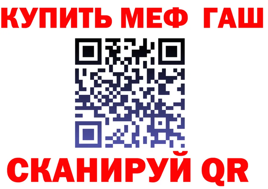 МЯУ-МЯУ VHQ зеркало площадка МЕГА Шумиха