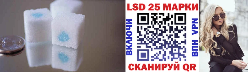 Лсд 25 экстази ecstasy  Шумиха 