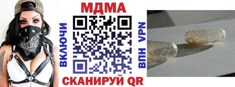 MDMA Molly  Шумиха 