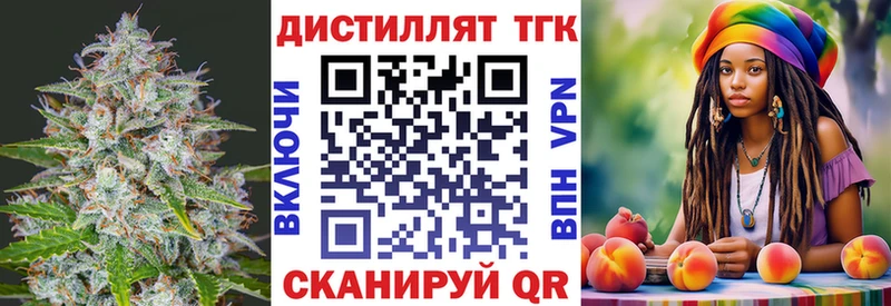 ТГК Wax  Шумиха 