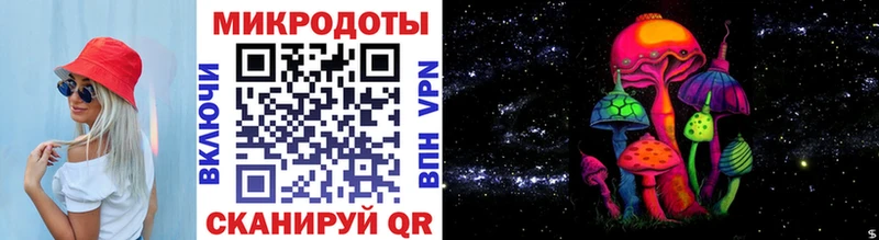 купить закладку  Шумиха  Галлюциногенные грибы MAGIC MUSHROOMS 